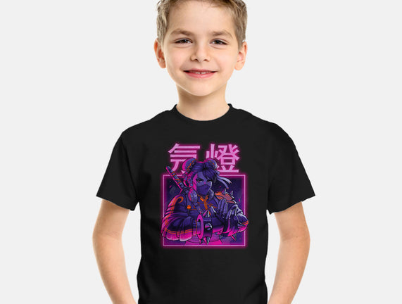 Neon Spring