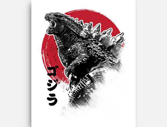 King Gojira