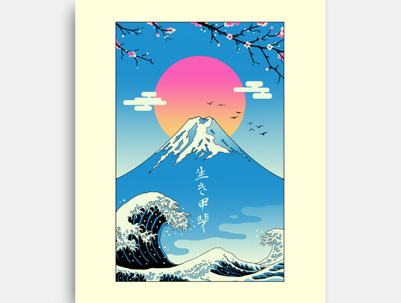 Ikigai
