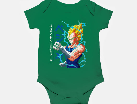Dad Number One