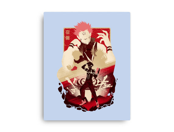 King Of Curses