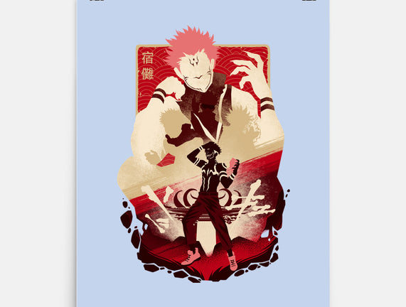King Of Curses
