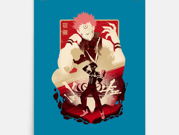King Of Curses
