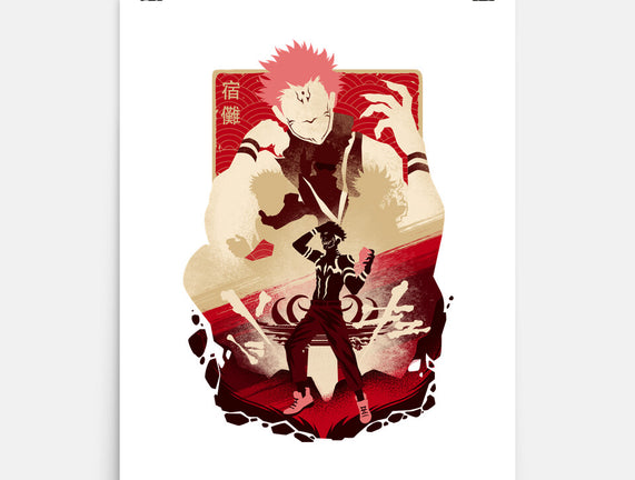 King Of Curses