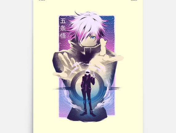 Unlimited Void