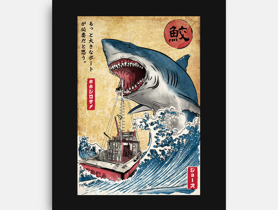 Hunting The Shark In Japan