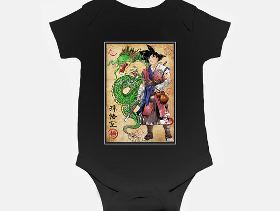 Ronin Saiyan