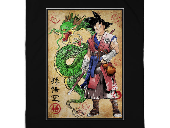 Ronin Saiyan