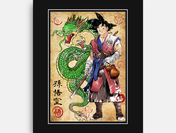 Ronin Saiyan