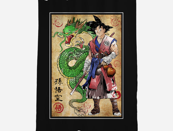 Ronin Saiyan