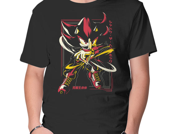 Ultimate Life Form