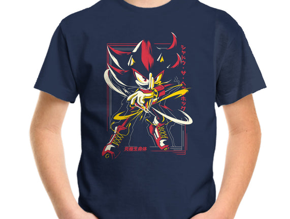 Ultimate Life Form