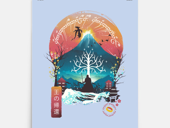 The King Landscape