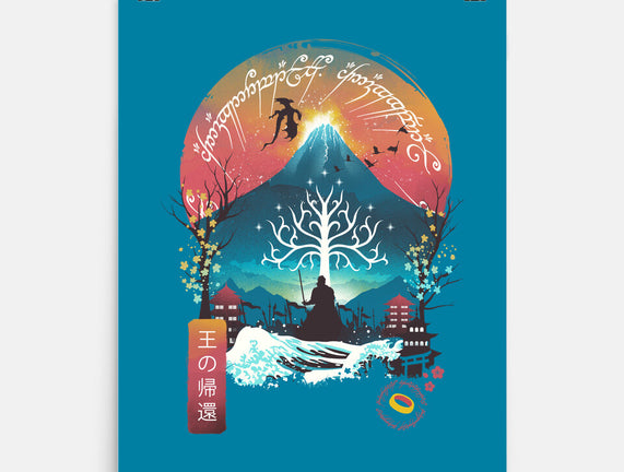 The King Landscape