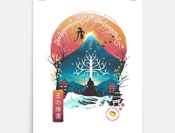 The King Landscape