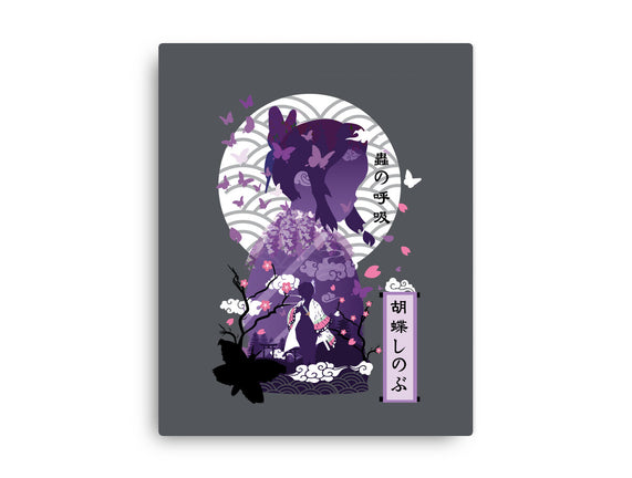 Shinobu Kocho Negative Space
