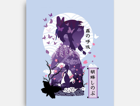 Shinobu Kocho Negative Space