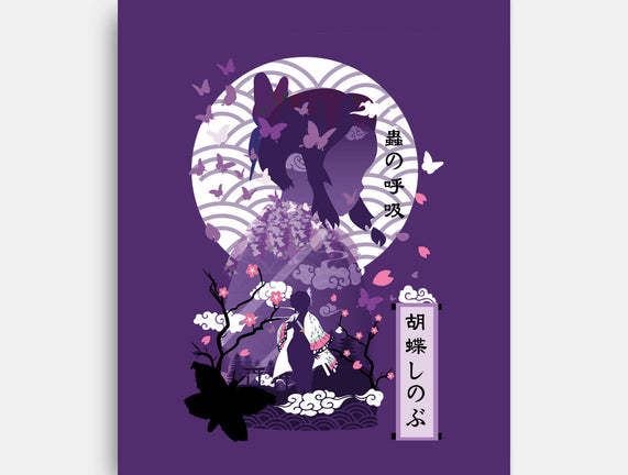 Shinobu Kocho Negative Space