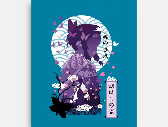 Shinobu Kocho Negative Space