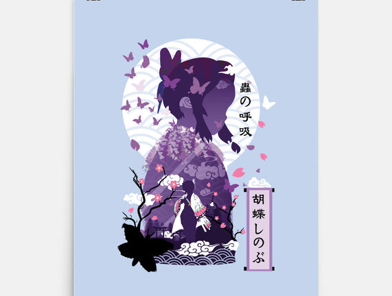 Shinobu Kocho Negative Space