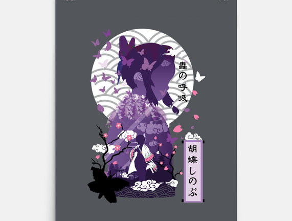 Shinobu Kocho Negative Space