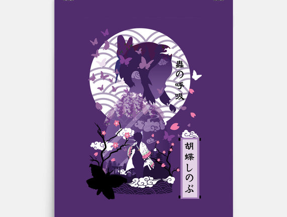 Shinobu Kocho Negative Space