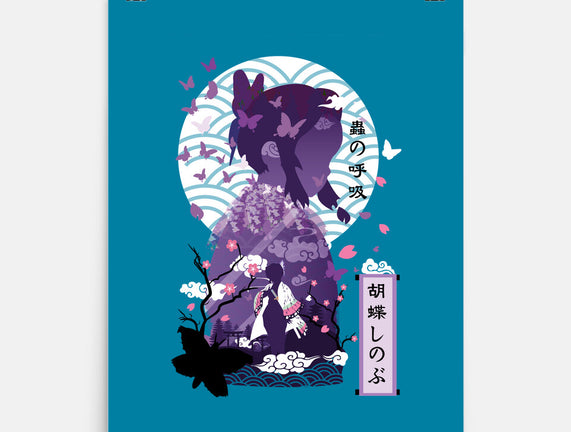 Shinobu Kocho Negative Space