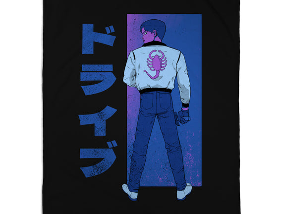 Japanese Driver