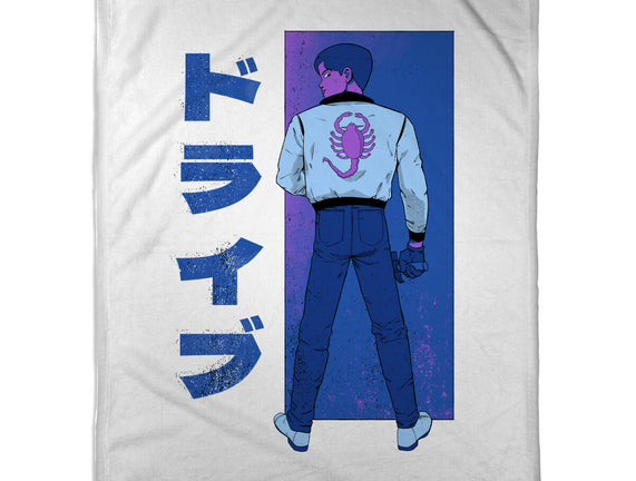 Japanese Driver