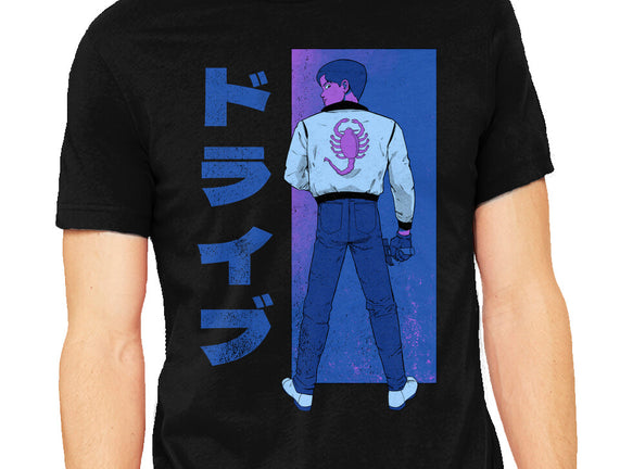 Japanese Driver
