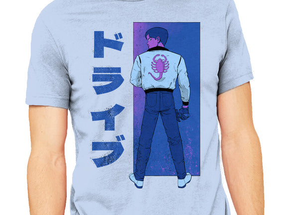 Japanese Driver