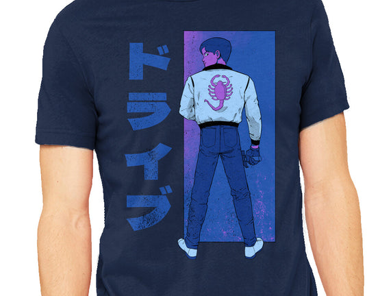 Japanese Driver