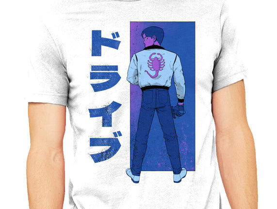 Japanese Driver