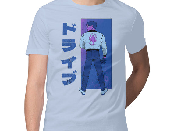 Japanese Driver