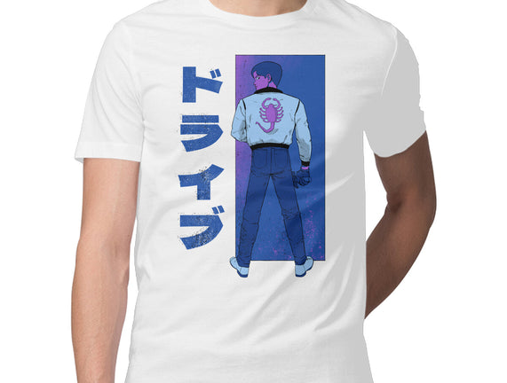Japanese Driver