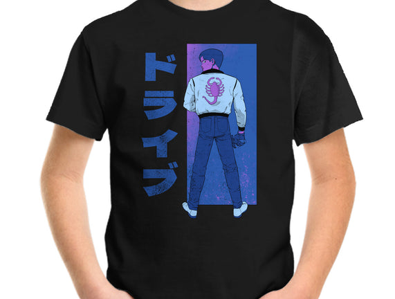 Japanese Driver
