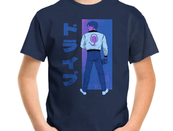 Japanese Driver