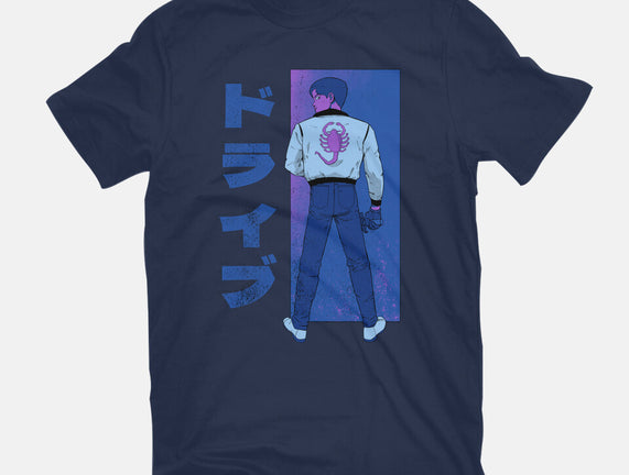 Japanese Driver
