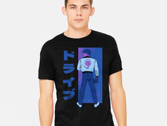 Japanese Driver
