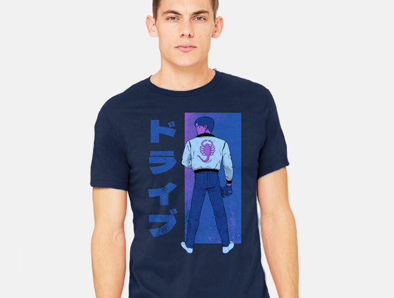 Japanese Driver