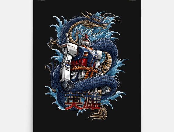 Gundam Dragon Force