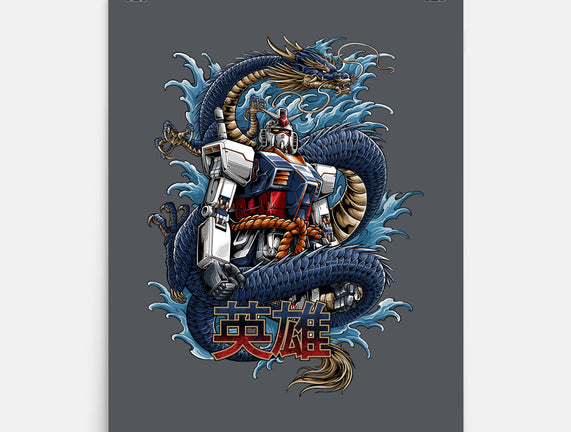 Gundam Dragon Force