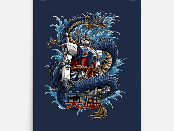 Gundam Dragon Force