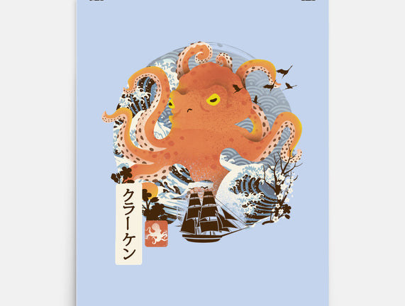 Kraken Adventure