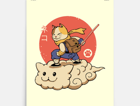 Kitten Cloud
