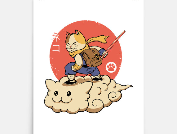 Kitten Cloud