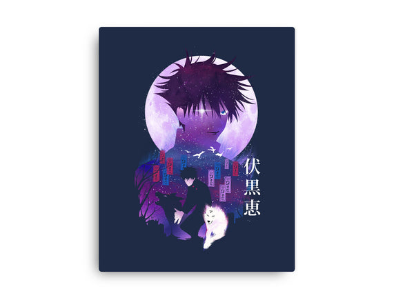 Megumi Landscape