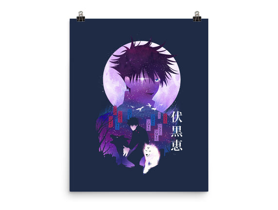 Megumi Landscape