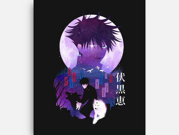 Megumi Landscape