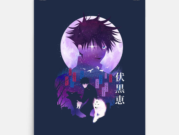 Megumi Landscape
